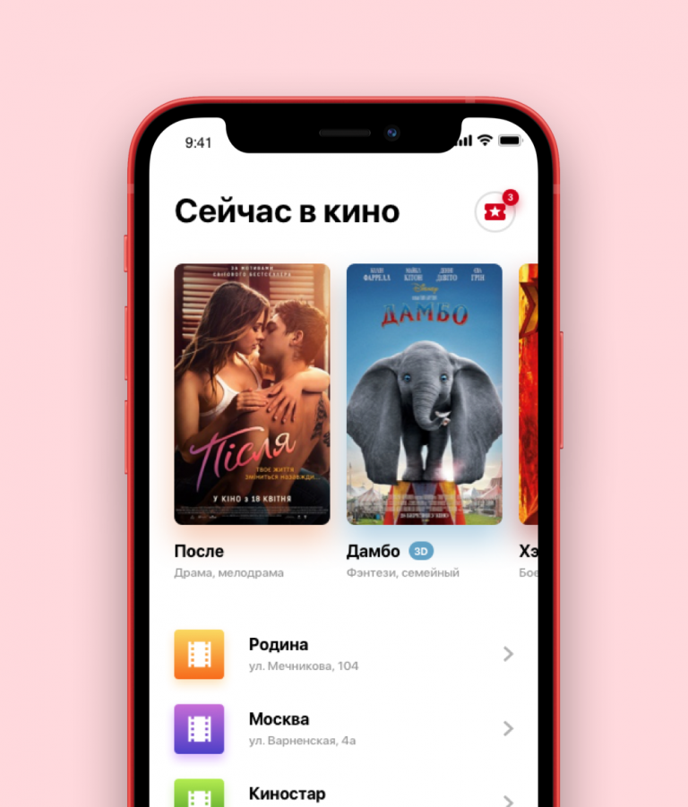 КиноОдесса