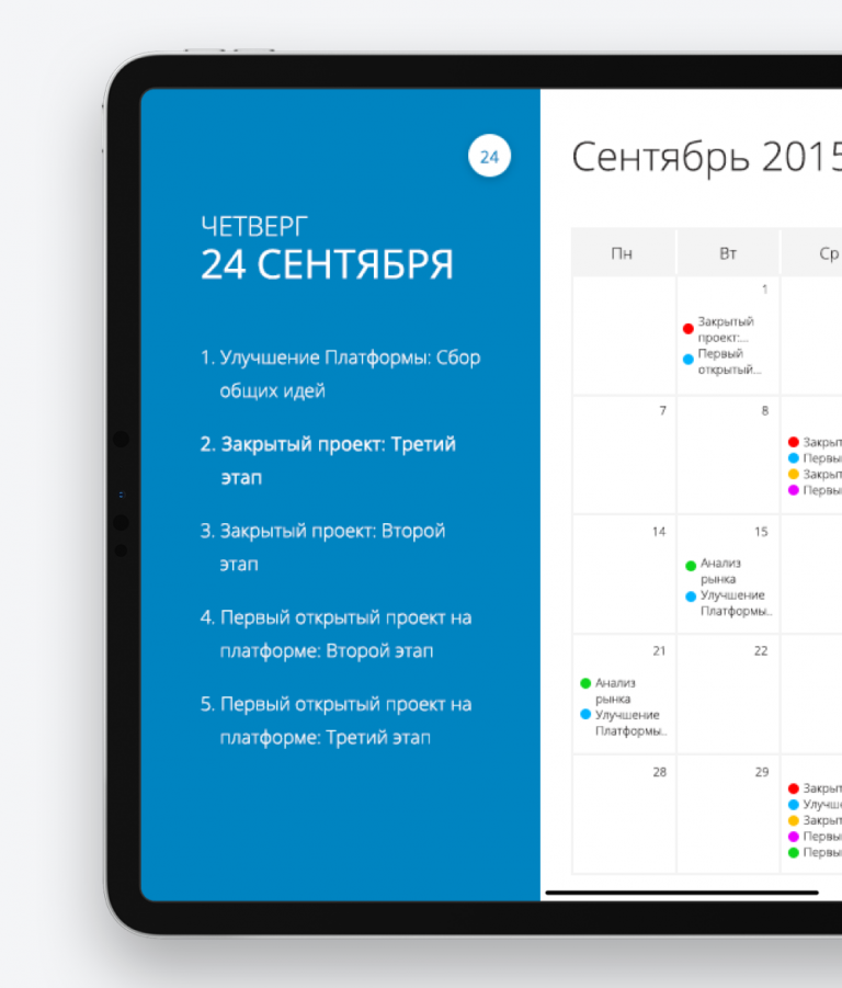 Фарминнотех