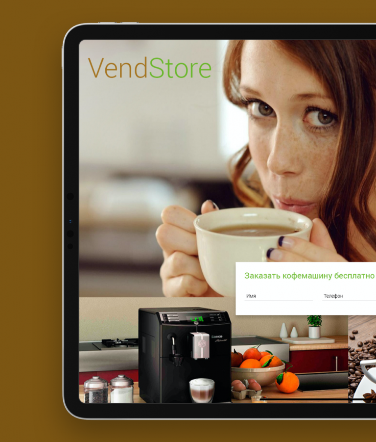 VendStore