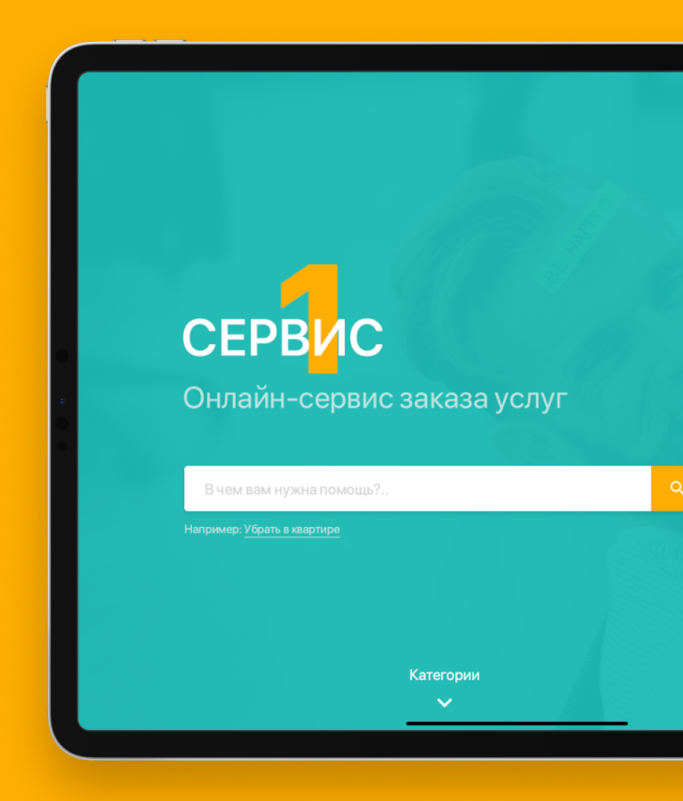 1service