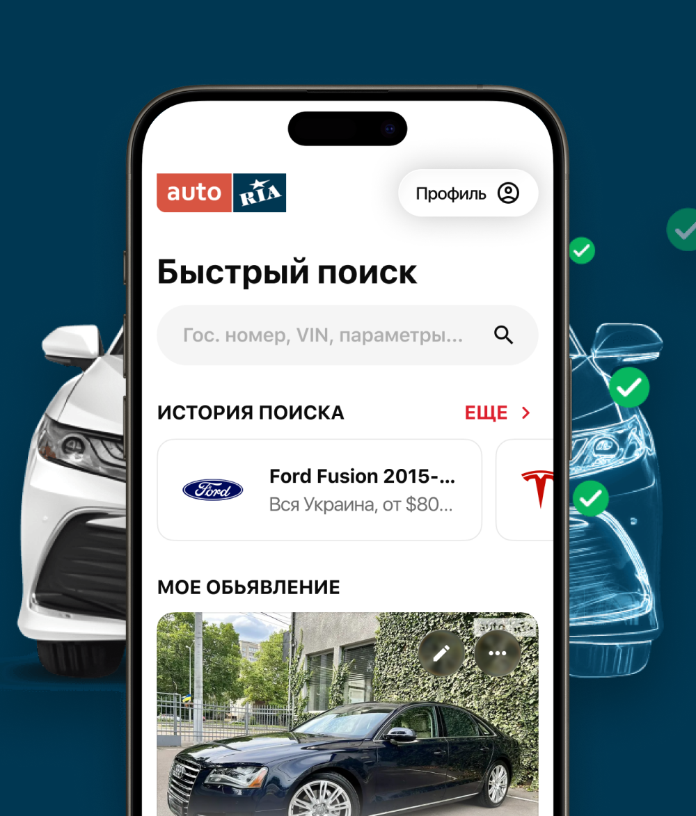 AUTO.RIA