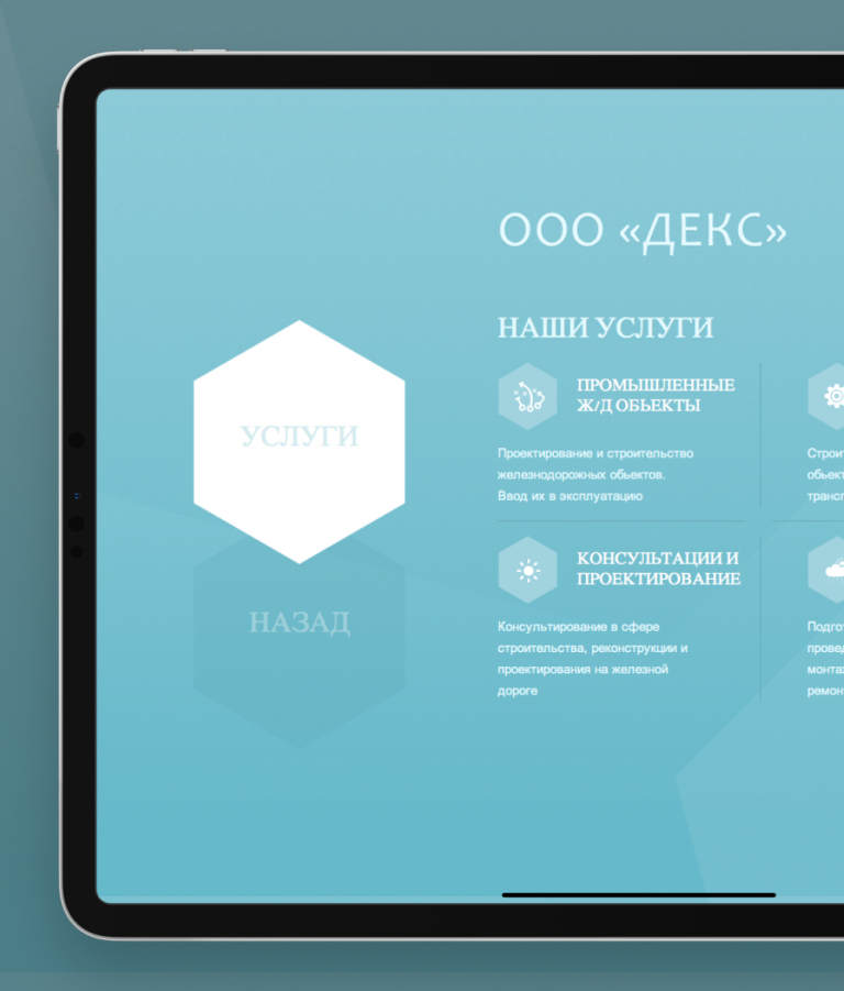 Dex Ltd.