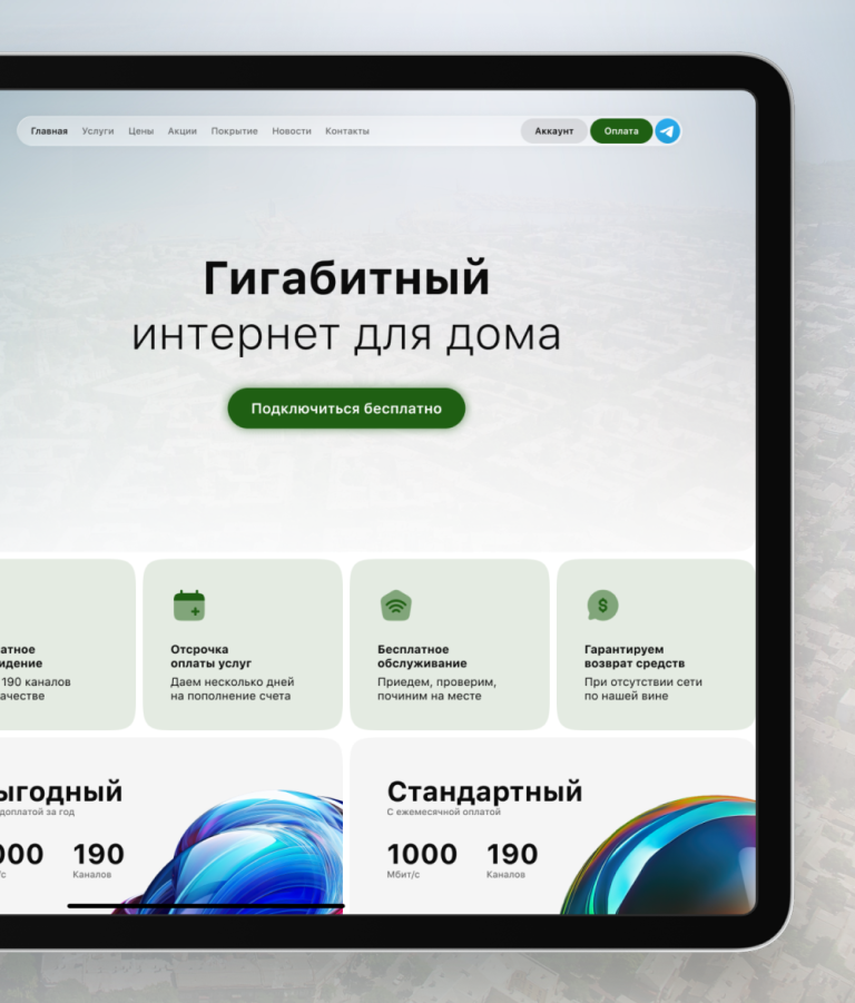 Soborka.net (v2)