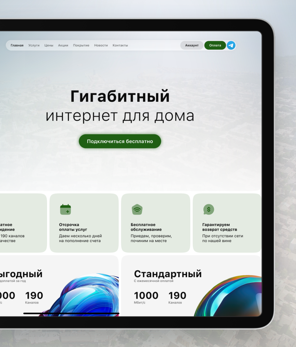 Soborka.net (v2)
